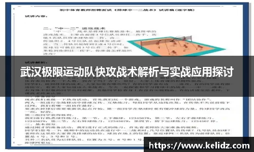 江南体育官网